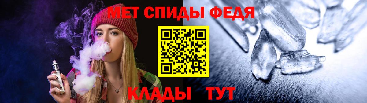 АМФЕТАМИН  Амфетамин VHQ  Вход с VPN  Топки 