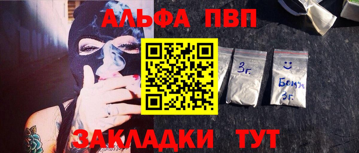 A PVP VHQ Топки