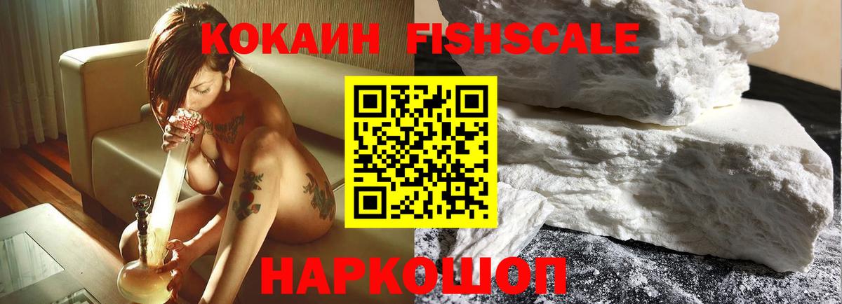Топки  COCAIN  Вход с VPN  Кокаин Колумбийский  COCAIN Columbia 