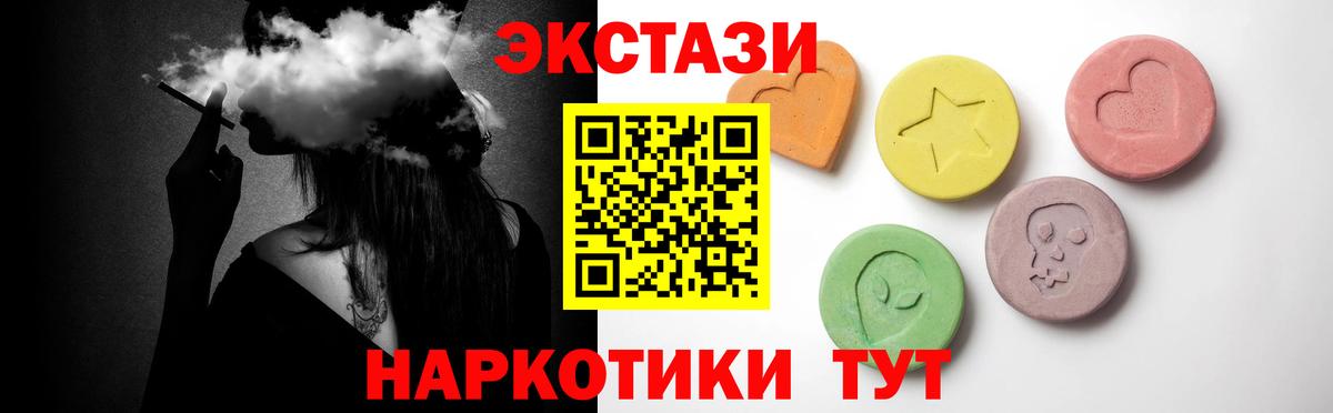 Ecstasy диски  ЭКСТАЗИ  Вход с VPN  Топки  Экстази louis Vuitton 