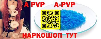 индика Тверь