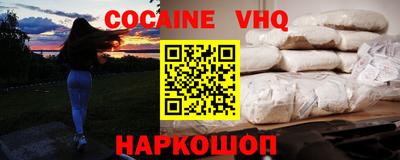 MDMA Premium VHQ Татарск