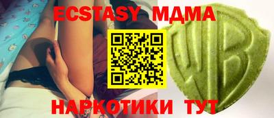 индика Тверь