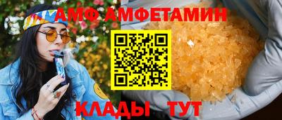 MDMA Premium VHQ Татарск