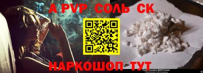 индика Тверь