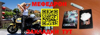 MDMA Premium VHQ Татарск