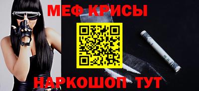 MDMA Premium VHQ Татарск