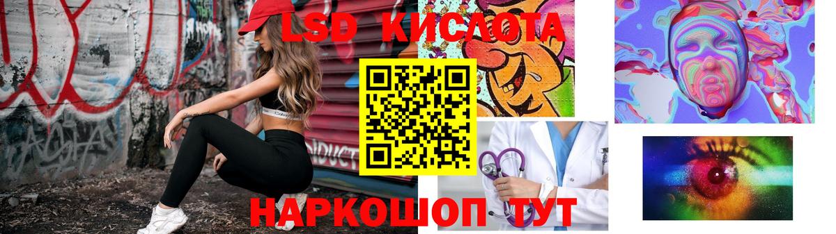 Лсд 25 экстази кислота  ЛСД экстази ecstasy  Топки  мега маркетплейс  Вход с VPN 