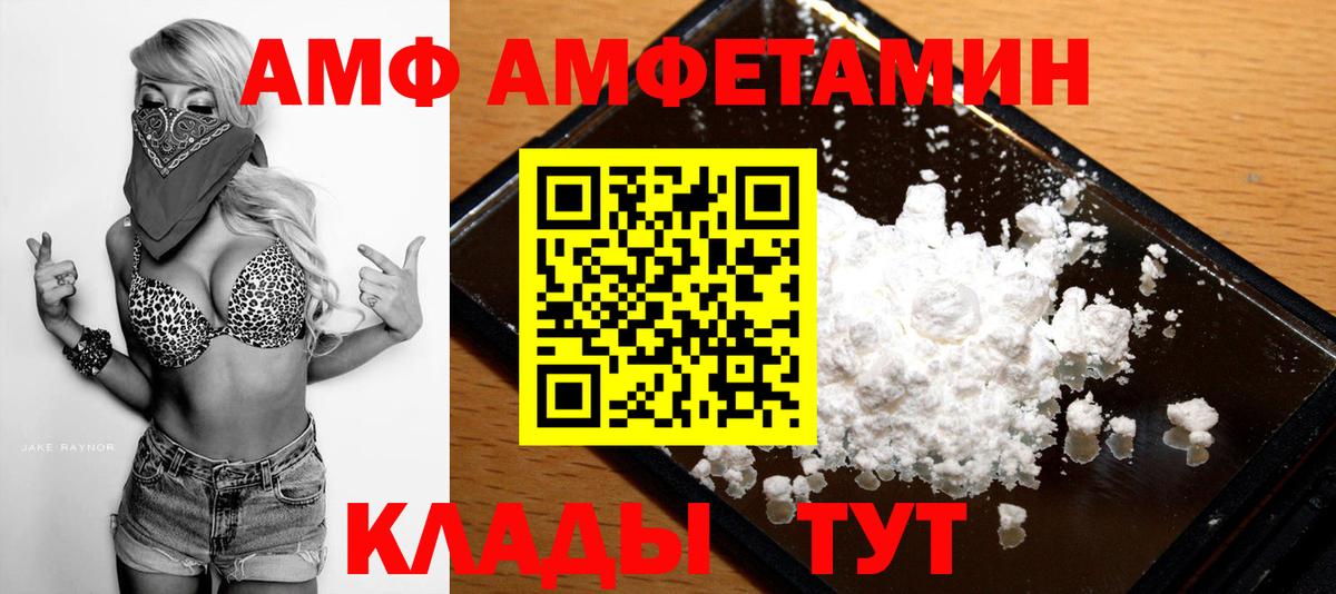 Топки  Первитин пудра  Вход с VPN 