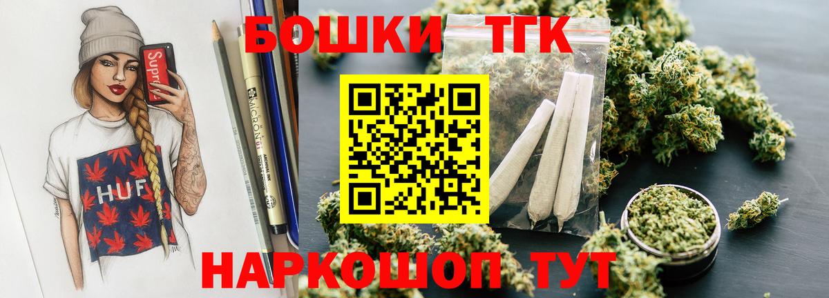 Шишки марихуана VHQ Топки