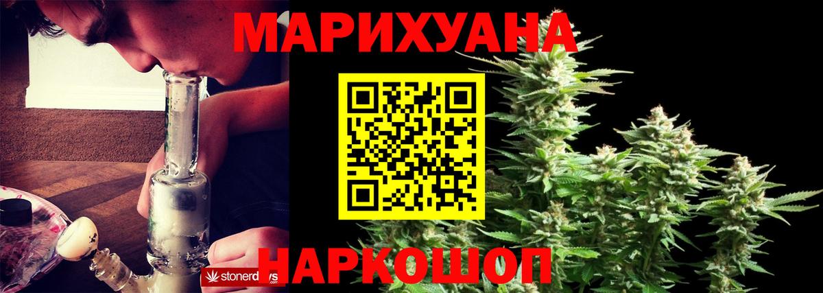 Шишки марихуана индика  Марихуана тримм  Канабис индика  Топки  Вход с VPN  Канабис Ganja 